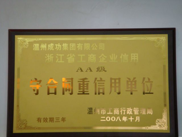 4008云顶集团·(中国游)官方网站