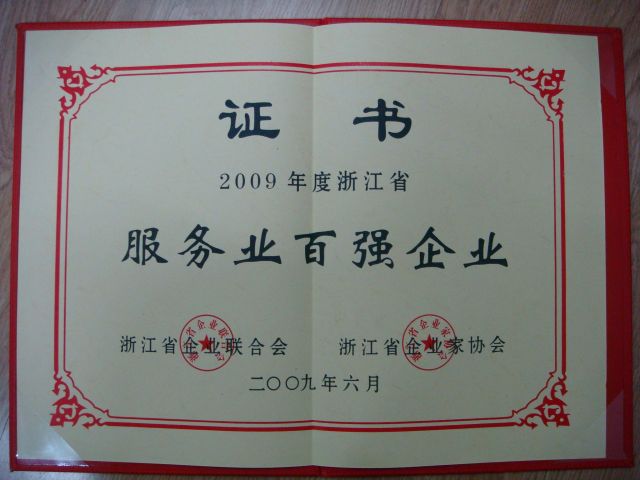 4008云顶集团·(中国游)官方网站