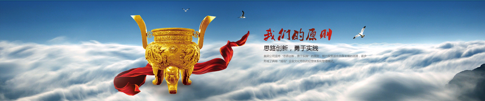 4008云顶集团·(中国游)官方网站