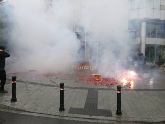 4008云顶集团·(中国游)官方网站