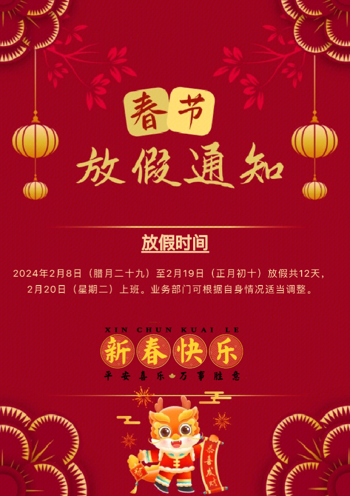 4008云顶集团·(中国游)官方网站