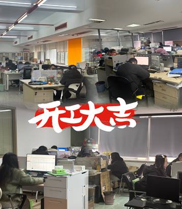 4008云顶集团·(中国游)官方网站